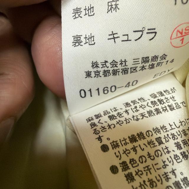 �o�[�o���[�@�X�J�[�g �� �����t�@�b�V������ 