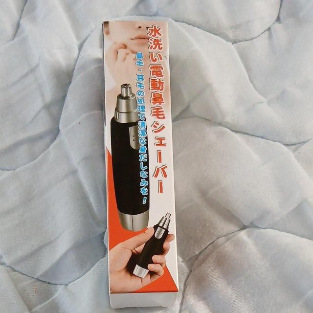 鼻毛切りシェーバー 鼻毛カッター < 家電/AV 鼻毛切りシェーバー 鼻毛カッター < 家電/AVの