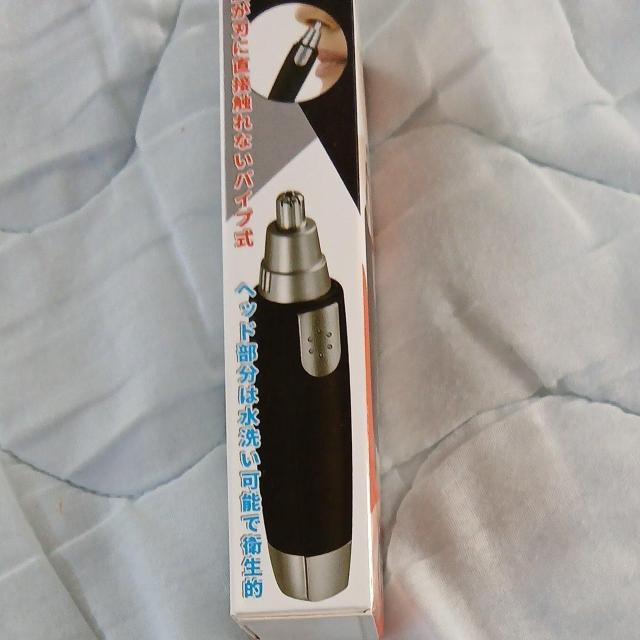 鼻毛切りシェーバー 鼻毛カッター < 家電/AV 鼻毛切りシェーバー 鼻毛カッター < 家電/AVの