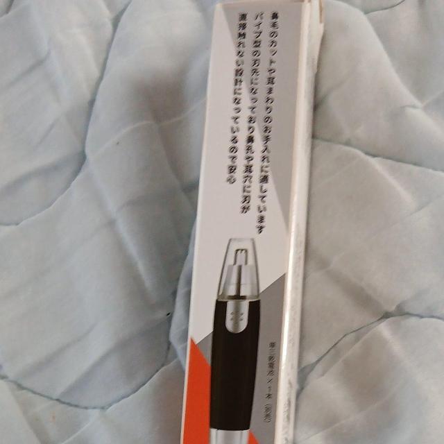 鼻毛切りシェーバー 鼻毛カッター < 家電/AV 鼻毛切りシェーバー 鼻毛カッター < 家電/AVの