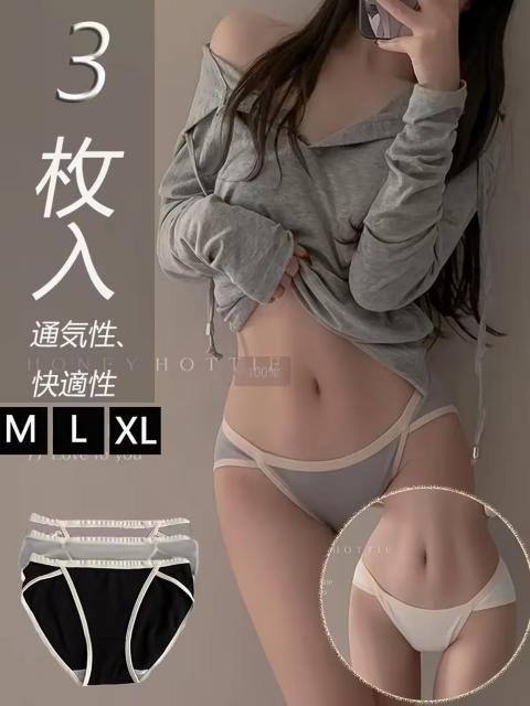 ����������990�~��3�_�Z�b�g�̏����p�Z�N�V�[�ȃ��[�X�����A���X���b�g�A�_�炩�����K�A�V���v���ŃG���K���g ���{�T�C�Y�l  �� �����t�@�b�V������ 
