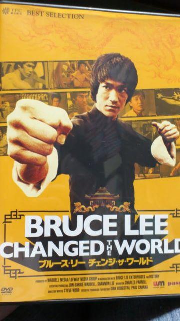 ☆『ブルース・リー チェンジ ザ ワールド』☆日本語字幕 < CD/DVD/ビデオ  ☆『ブルース・リー チェンジ ザ ワールド』☆日本語字幕  < CD/DVD/ビデオの