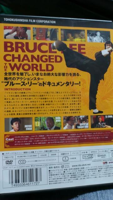 ☆『ブルース・リー チェンジ ザ ワールド』☆日本語字幕 < CD/DVD/ビデオ  ☆『ブルース・リー チェンジ ザ ワールド』☆日本語字幕 < CD/DVD/ビデオの