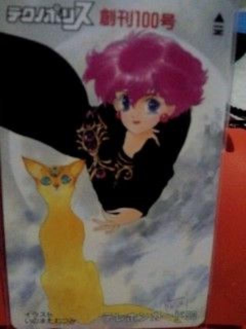 懸賞☆当選 いのまたむつみ テレホンカード < チケット/金券 懸賞☆当選 いのまたむつみ テレホンカード < チケット/金券の