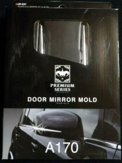 ドレスアップ♪プレミアムシリーズ ドアミラーモール 2本セット < 自動車/バイク ドレスアップ♪プレミアムシリーズ ドアミラーモール 2本セット < 自動車/バイク