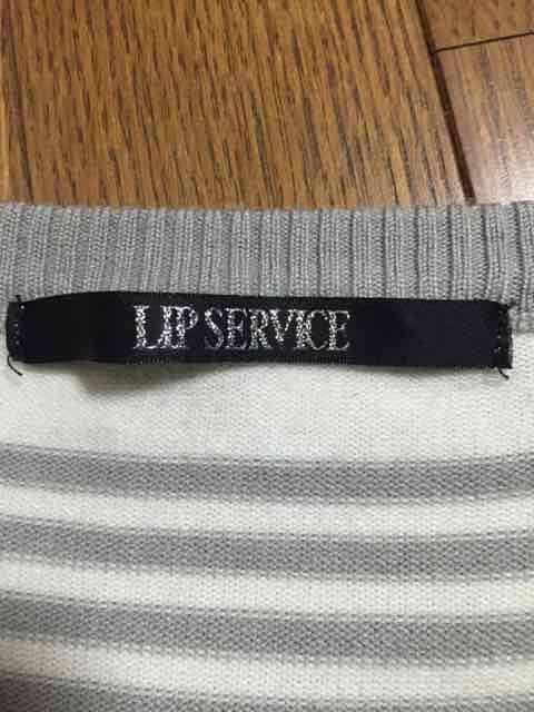 リップサービス ボーダー カーディガン < ブランド  リップサービス ボーダー カーディガン < ブランドの