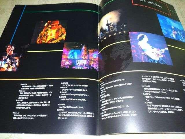 KcSMr. Children @LIVE   UFO'95@ptbg  ^gObY 