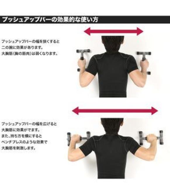 送料無料 腕立て伏せ 腕立て プッシュアップバー < ヘルス/ビューティー  送料無料 腕立て伏せ 腕立て プッシュアップバー < ヘルス/ビューティーの