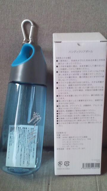 瀬戸大也選手のサイン入りハンディクリアボトル当選品 < レジャー/スポーツ 瀬戸大也選手のサイン入りハンディクリアボトル当選品 < レジャー/スポーツの