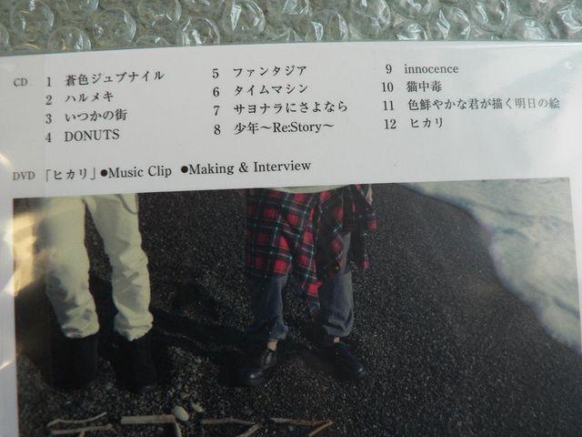 ★新品★テゴマスの青春【CD+DVD】初回限定盤/NEWS/他にも出品中 < タレントグッズ  ★新品★テゴマスの青春【CD+DVD】初回限定盤/NEWS/他にも出品中 < タレントグッズの