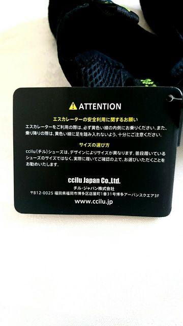新品 定価2052円 20cm ccilu  キッズシューズ メッシュ インナー < キッズ/ベビー  新品 定価2052円 20cm ccilu  キッズシューズ メッシュ インナー < キッズ/ベビーの