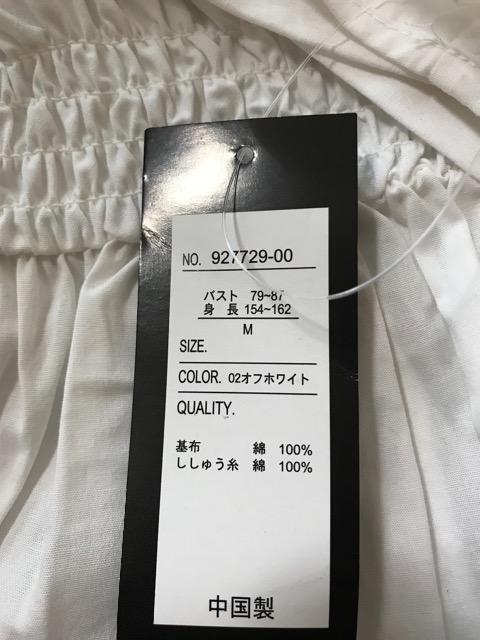 長袖.獅子入りVネックウエストゴム.袖.裾.フレア綿トップス < 女性ファッション  長袖.獅子入りVネックウエストゴム.袖.裾.フレア綿トップス < 女性ファッションの