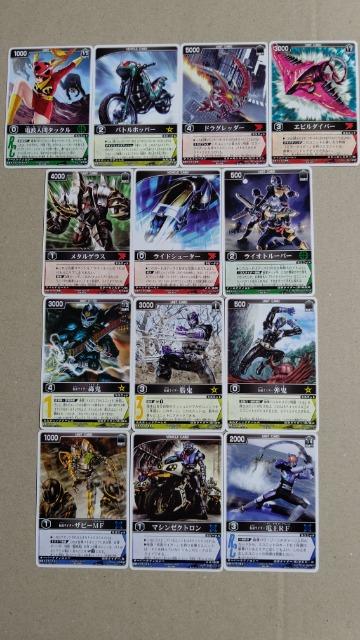 仮面ライダーカード レンジャーズストライク13種G < トレーディングカード  仮面ライダーカード レンジャーズストライク13種G  < トレーディングカードの