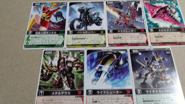 仮面ライダーカード レンジャーズストライク13種G < トレーディングカード  仮面ライダーカード レンジャーズストライク13種G < トレーディングカードの