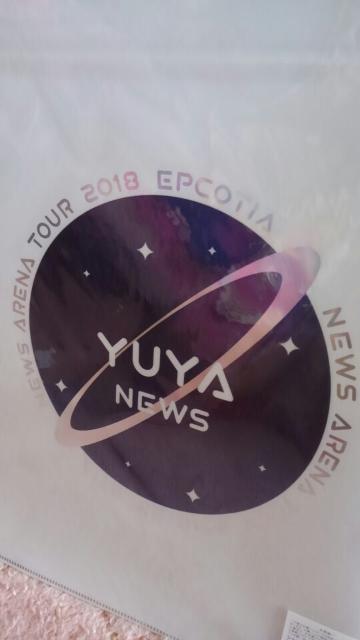 NEWS 手越祐也 クリアファイル 2018年ツアー ジャニーズグッズ製品 未開封品 < タレントグッズ  NEWS 手越祐也 クリアファイル 2018年ツアー ジャニーズグッズ製品 未開封品 < タレントグッズの