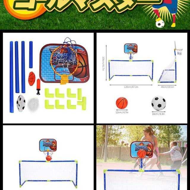 サッカー バスケットゴールセット 2in1 折り畳み 移動式 < レジャー/スポーツ  サッカー バスケットゴールセット 2in1 折り畳み 移動式 < レジャー/スポーツの