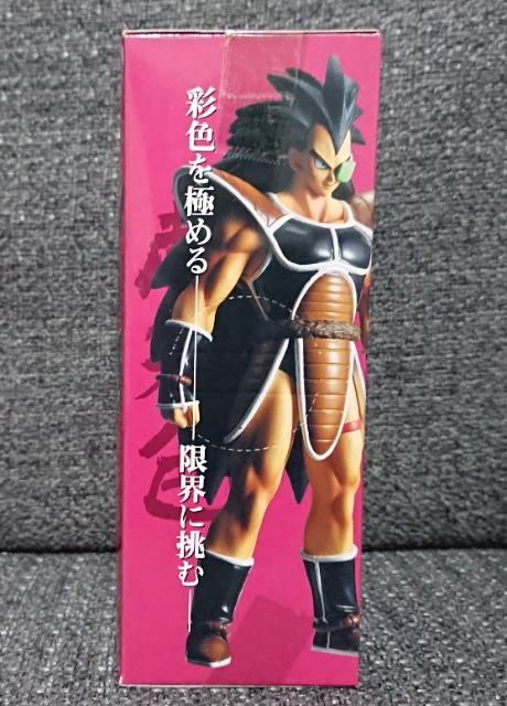 ドラゴンボール★超彩色・カラーリングフィギュア1・ラディッツ < アニメ/コミック/キャラクター  ドラゴンボール★超彩色・カラーリングフィギュア1・ラディッツ < アニメ/コミック/キャラクターの