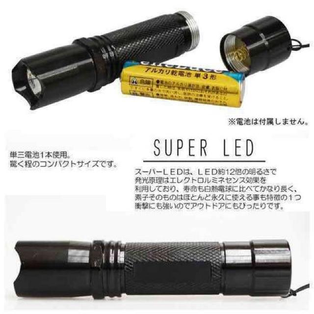 通常LEDの12倍 LEDハンドライト 長寿命 防水 LEDハンディライト < レジャー/スポーツ  通常LEDの12倍 LEDハンドライト 長寿命 防水 LEDハンディライト < レジャー/スポーツの