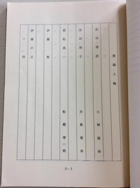 �V�i���I�w���E�����Ɩ��E���q�x����e�I �� �{/�G���� 