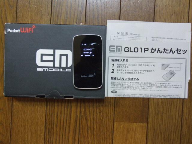 SIMフリー(楽天回線OK)モバイルルーターYmobile(旧イーモバイル)GL01P中古 < 家電/AV  SIMフリー(楽天回線OK)モバイルルーターYmobile(旧イーモバイル)GL01P中古  < 家電/AVの