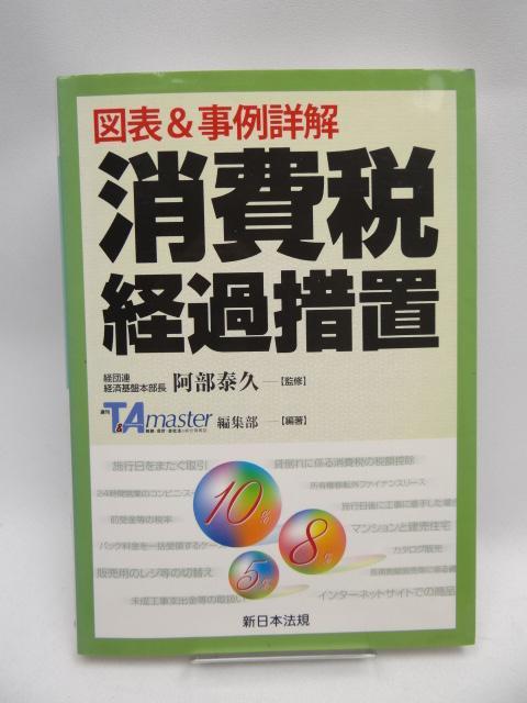 2201@}\&ډ Ōoߑ[u   {/G 