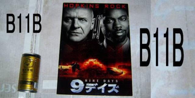 アンソニー・ホプキンス出演作3冊セット・中古品 < 本/雑誌  アンソニー・ホプキンス出演作3冊セット・中古品 < 本/雑誌の