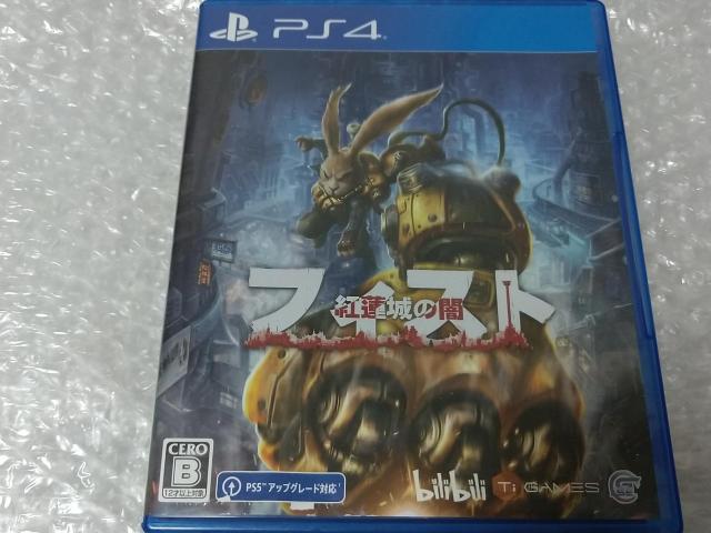 PS4 フィスト 紅蓮城の闇 < ゲーム本体/ソフト  PS4 フィスト 紅蓮城の闇  < ゲーム本体/ソフトの