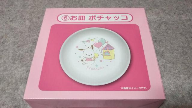 ポチャッコ セレクト < アニメ/コミック/キャラクター  ポチャッコ セレクト < アニメ/コミック/キャラクターの