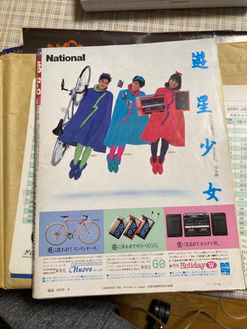 G Momoco(R) 1985N4@\ /   ^gObY 