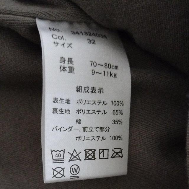 First Closet 70〜80サイズ 美品 < キッズ/ベビー  First Closet 70〜80サイズ 美品 < キッズ/ベビーの