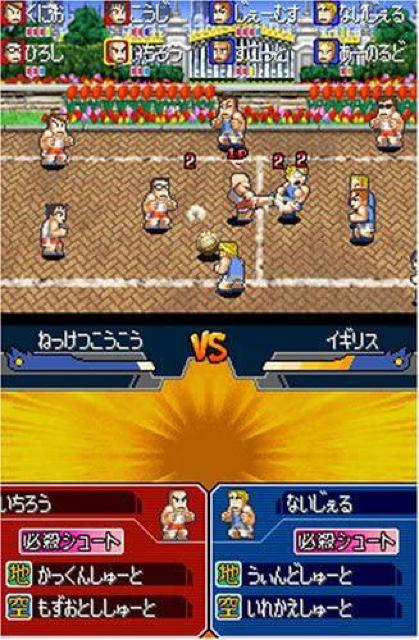 DS★SUPER DODGEBALL BRAWLERS 海外版 北米版 < ゲーム本体/ソフト  DS★SUPER DODGEBALL BRAWLERS 海外版 北米版 < ゲーム本体/ソフトの