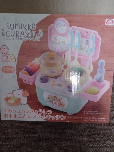 すみっコぐらし ★  おままごとシステムキッチン < アニメ/コミック/キャラクター  すみっコぐらし ★  おままごとシステムキッチン  < アニメ/コミック/キャラクターの