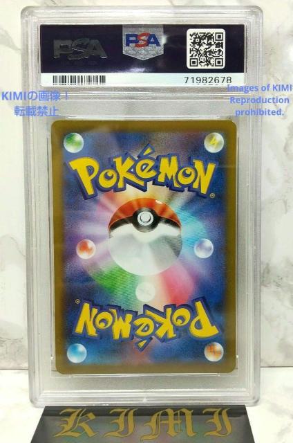 ツツジ Roxanne Tsutsuji SR PSA10 ポケモンカード バトルリージョン 送料込み スーパーレア  Super < トレーディングカード  ツツジ Roxanne Tsutsuji SR PSA10 ポケモンカード バトルリージョン 送料込み スーパーレア  Super < トレーディングカードの