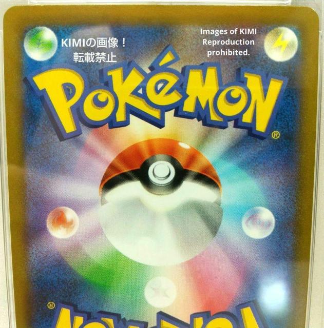 ツツジ Roxanne Tsutsuji SR PSA10 ポケモンカード バトルリージョン 送料込み スーパーレア  Super < トレーディングカード  ツツジ Roxanne Tsutsuji SR PSA10 ポケモンカード バトルリージョン 送料込み スーパーレア  Super < トレーディングカードの