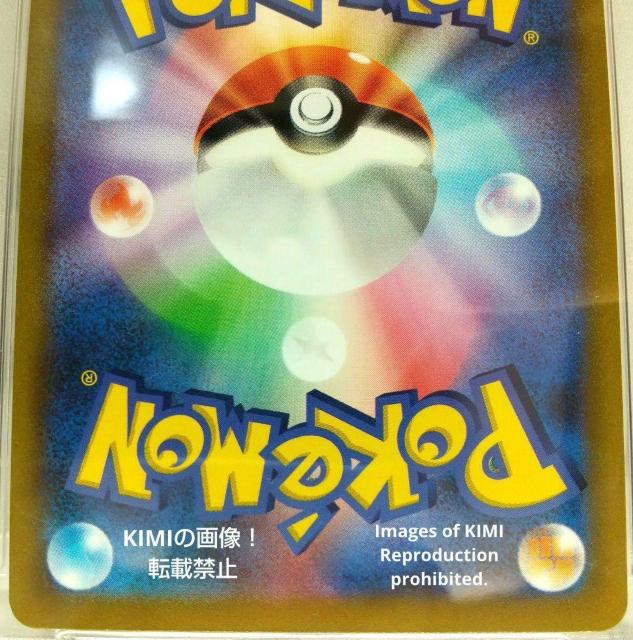 ツツジ Roxanne Tsutsuji SR PSA10 ポケモンカード バトルリージョン 送料込み スーパーレア  Super < トレーディングカード  ツツジ Roxanne Tsutsuji SR PSA10 ポケモンカード バトルリージョン 送料込み スーパーレア  Super < トレーディングカードの