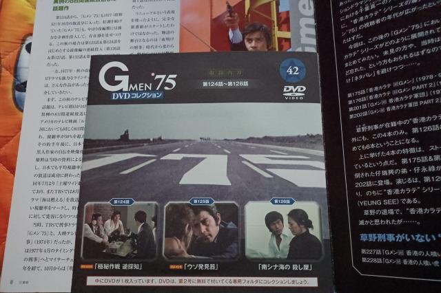 G75 DVDRNV//42.43.59 `.}JI.PV[Y