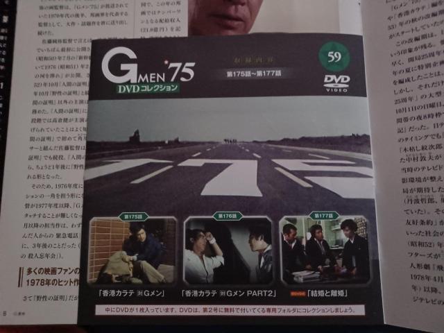 G75 DVDRNV//42.43.59 `.}JI.PV[Y