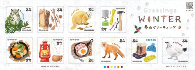 2023年冬のグリーティング 84円切手 キャンプ ポトフ テン 雷鳥 目玉焼き < ホビー  2023年冬のグリーティング 84円切手 キャンプ ポトフ テン 雷鳥 目玉焼き  < ホビーの