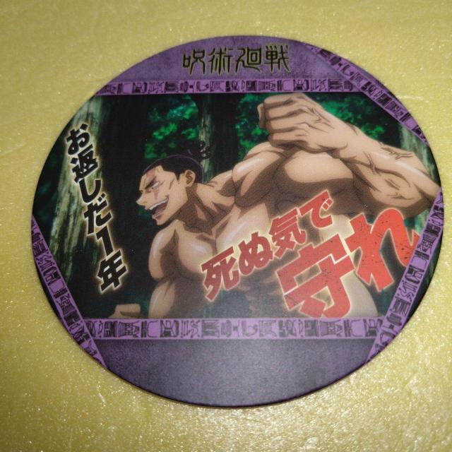 東堂葵、虎杖悠仁 コースターコレクション2 呪術廻戦 < アニメ/コミック/キャラクター  東堂葵、虎杖悠仁 コースターコレクション2 呪術廻戦  < アニメ/コミック/キャラクターの