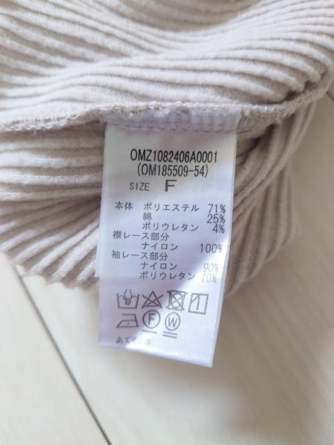 omekashi IJV u[XgbvX  t@bV 