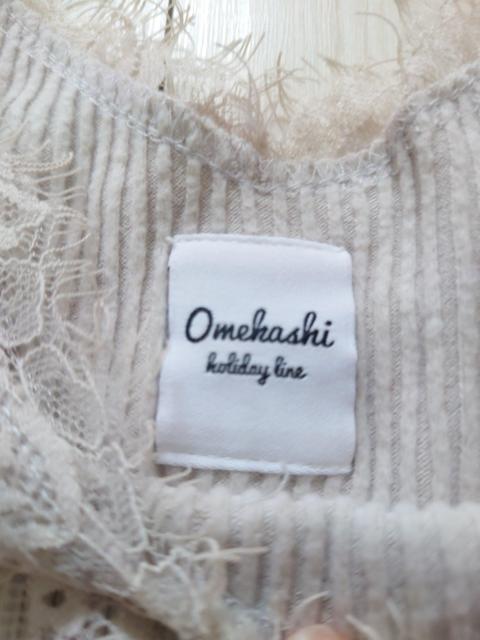 omekashi IJV u[XgbvX  t@bV 