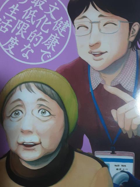 吉岡里帆主演で実写ドラマ化!柏木ハルコ「健康で文化的な最低限度の生活」D〜F3冊セット。送料無料。 < アニメ/コミック/キャラクター  吉岡里帆主演で実写ドラマ化!柏木ハルコ「健康で文化的な最低限度の生活」D〜F3冊セット。送料無料。  < アニメ/コミック/キャラクターの