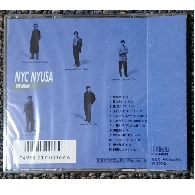 KF  ニック・ニューサー 愛に恋…  廃盤 新品・未開封 < タレントグッズ  KF  ニック・ニューサー 愛に恋…  廃盤 新品・未開封 < タレントグッズの