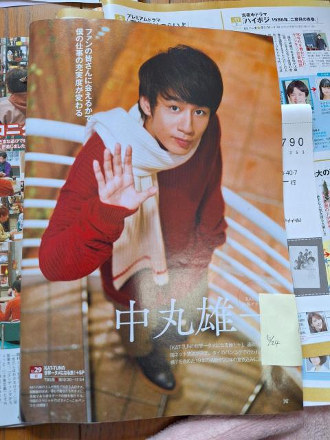 KAT-TUNۗY؂蔲   ^gObY 