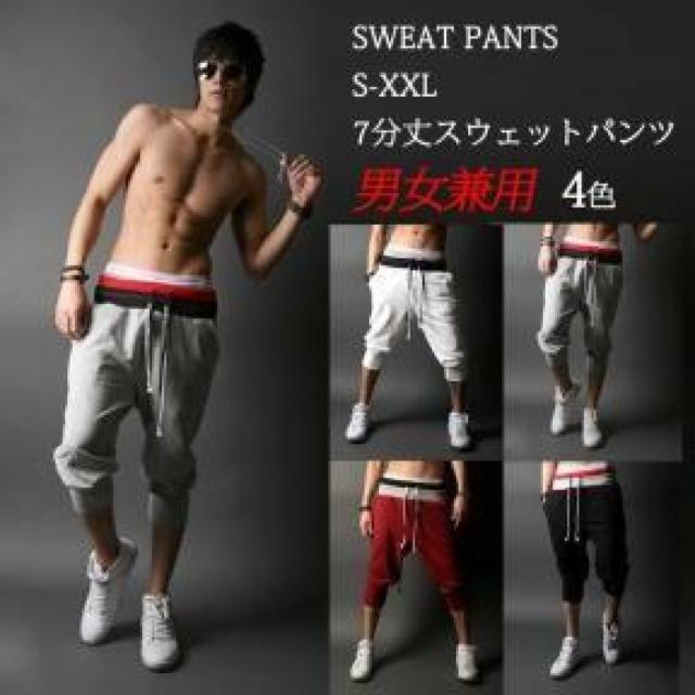 男女兼用♪ルームウェア.サルエル風.7分丈 スウェットパンツ ブラック XL < 男性ファッション 男女兼用♪ルームウェア.サルエル風.7分丈 スウェットパンツ ブラック XL < 男性ファッションの