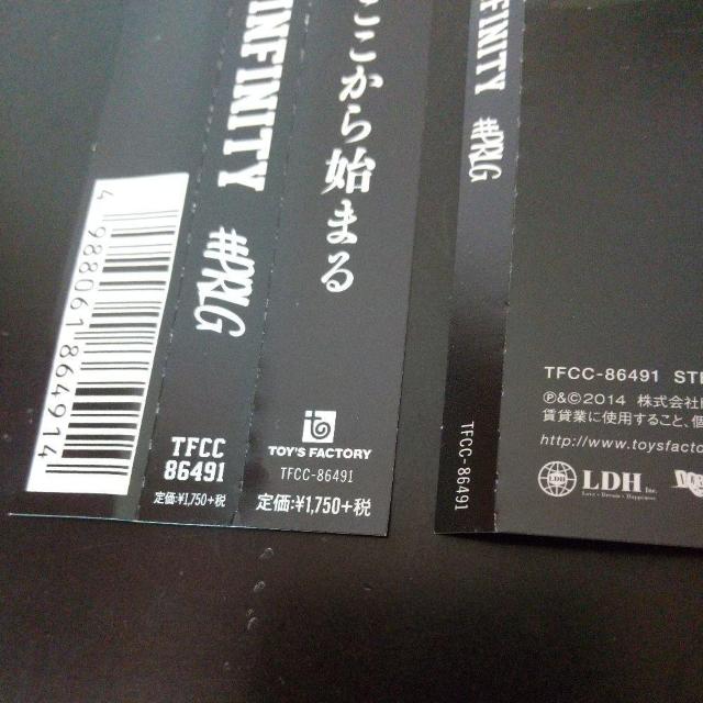 DOBERMAN INFINITYw#PRLGxEXILE SHOKICHI  ^gObY 