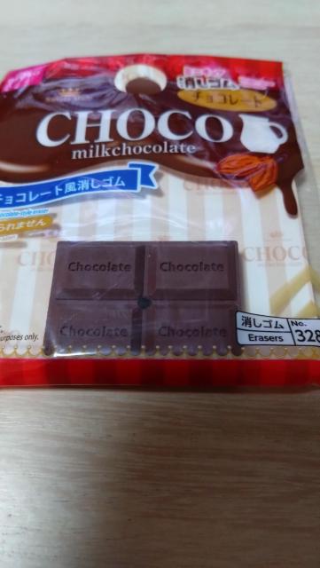 チョコレート風消しゴム☆ミニチュア☆消しゴム☆ < インテリア/ライフ  チョコレート風消しゴム☆ミニチュア☆消しゴム☆ < インテリア/ライフの