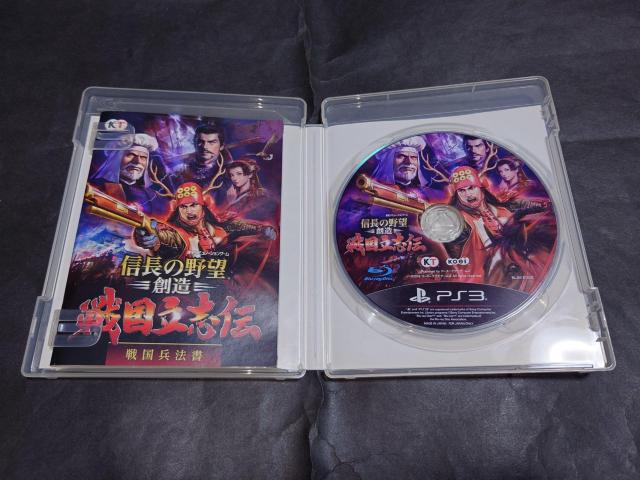 PS3 信長の野望・創造 戦国立志伝 < ゲーム本体/ソフト  PS3 信長の野望・創造 戦国立志伝 < ゲーム本体/ソフトの