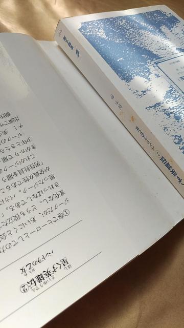 小説 文庫本 星くず英雄伝 2巻 パンドラの乙女 新木伸 < 本/雑誌  小説 文庫本 星くず英雄伝 2巻 パンドラの乙女 新木伸 < 本/雑誌の