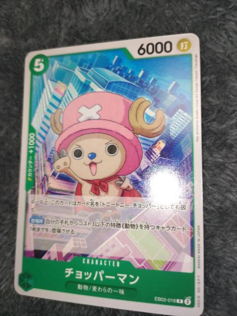 �����s�[�X�J�[�h���`���b�p�[�}����Anime�@25th�@�R���N�V���� 